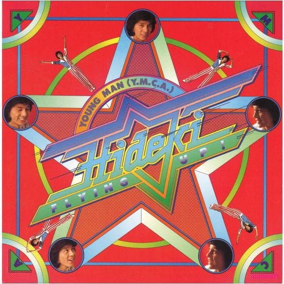 新品　西城秀樹 50周年記念 紙ジャケット復刻第二弾　CD6タイトルセット