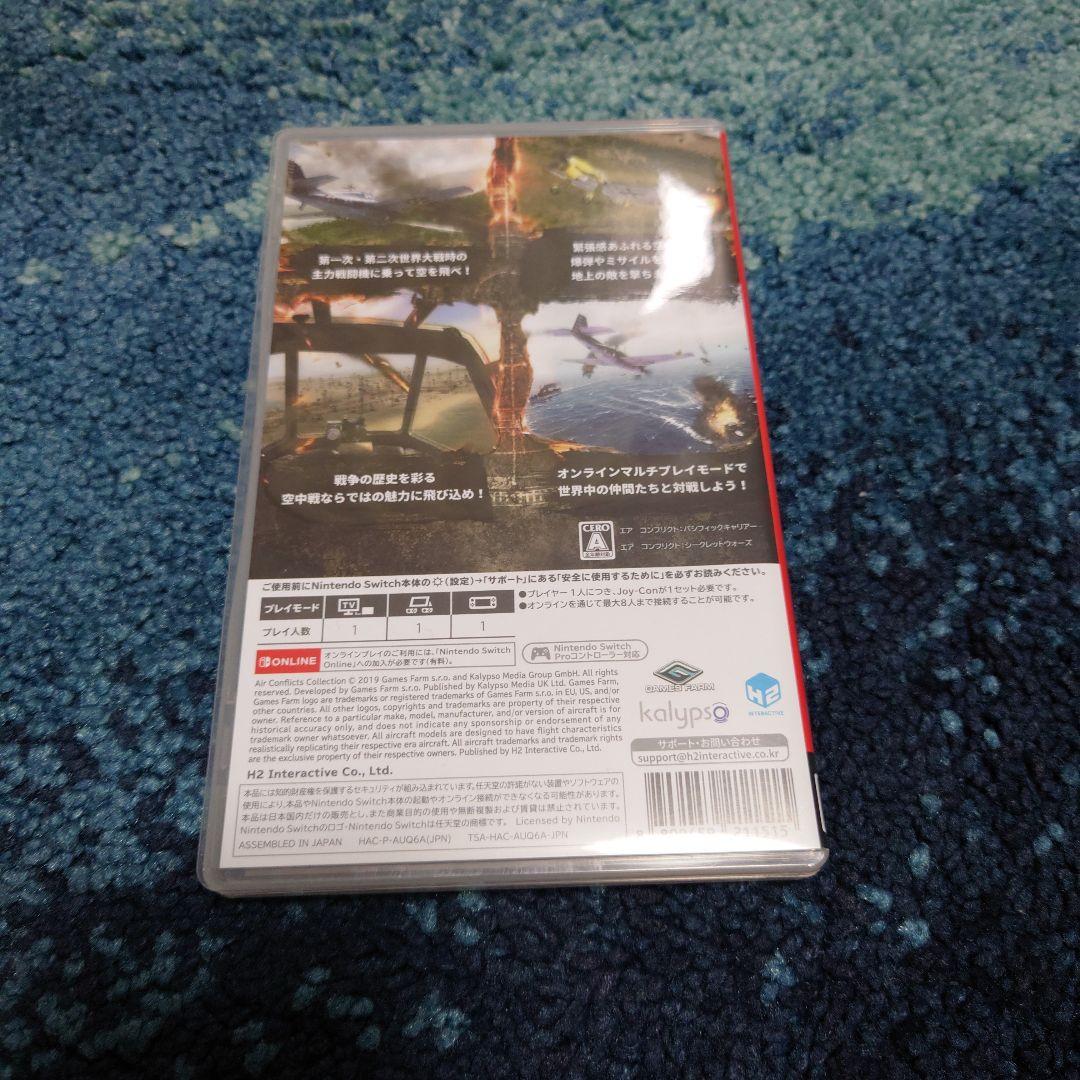 Nintendo Switch Air Conflicts Collection