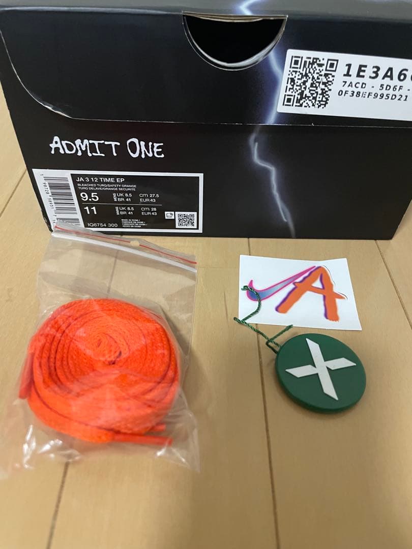 ja3 ジャ3 Nike 海外限定　27.5cm