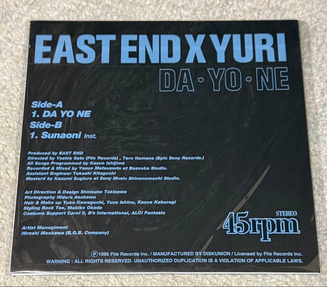 EAST END x YURI DA YO NE 7インチ