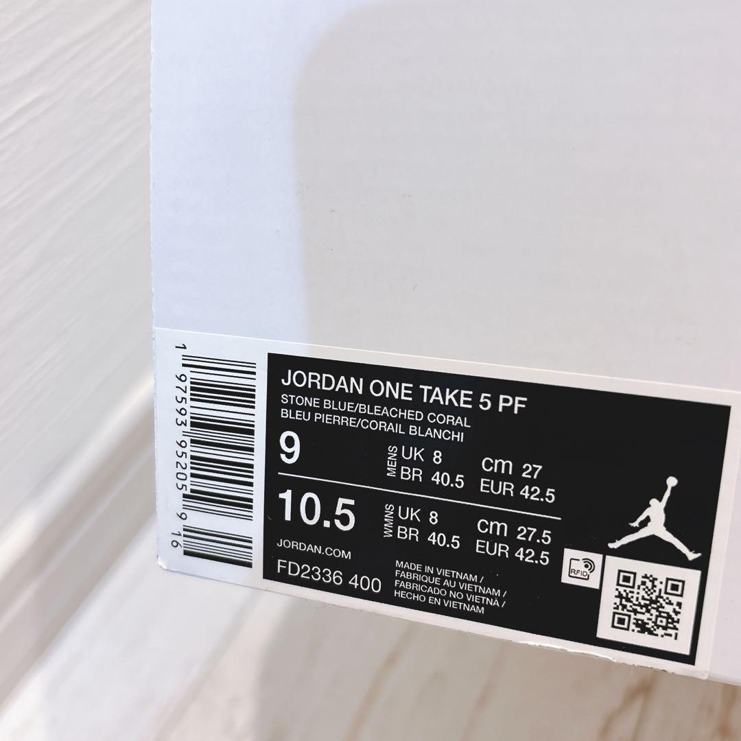 【新品】ナイキ ジョーダン ワンテイク 5 PF バッシュ 27.0cm