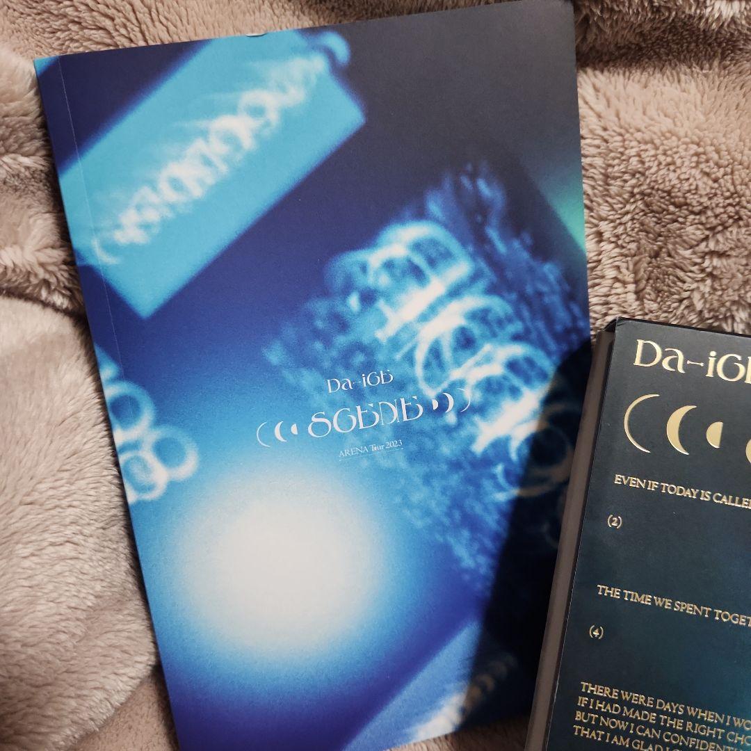Da-iCE ARENA TOUR 2023 -SCENE- 豪華版