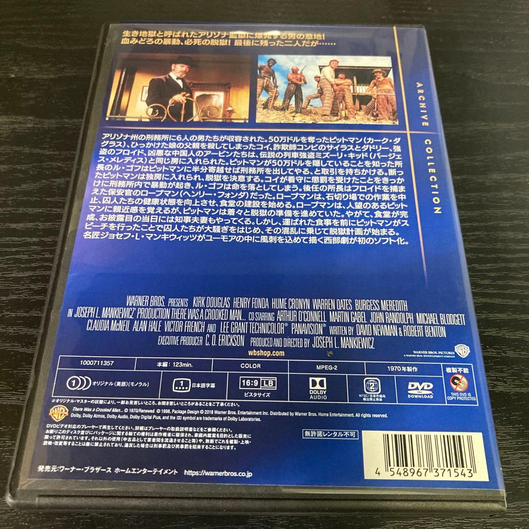 大脱獄　DVD 復刻シネマライブラリー
