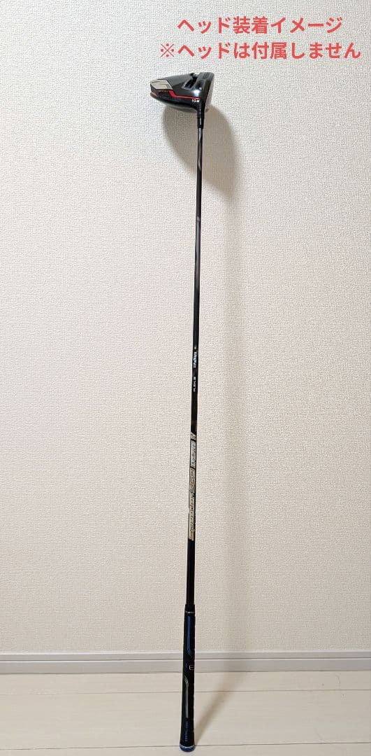 Speeder 569 EVOLUTION Ⅳ (S) ドライバーシャフト