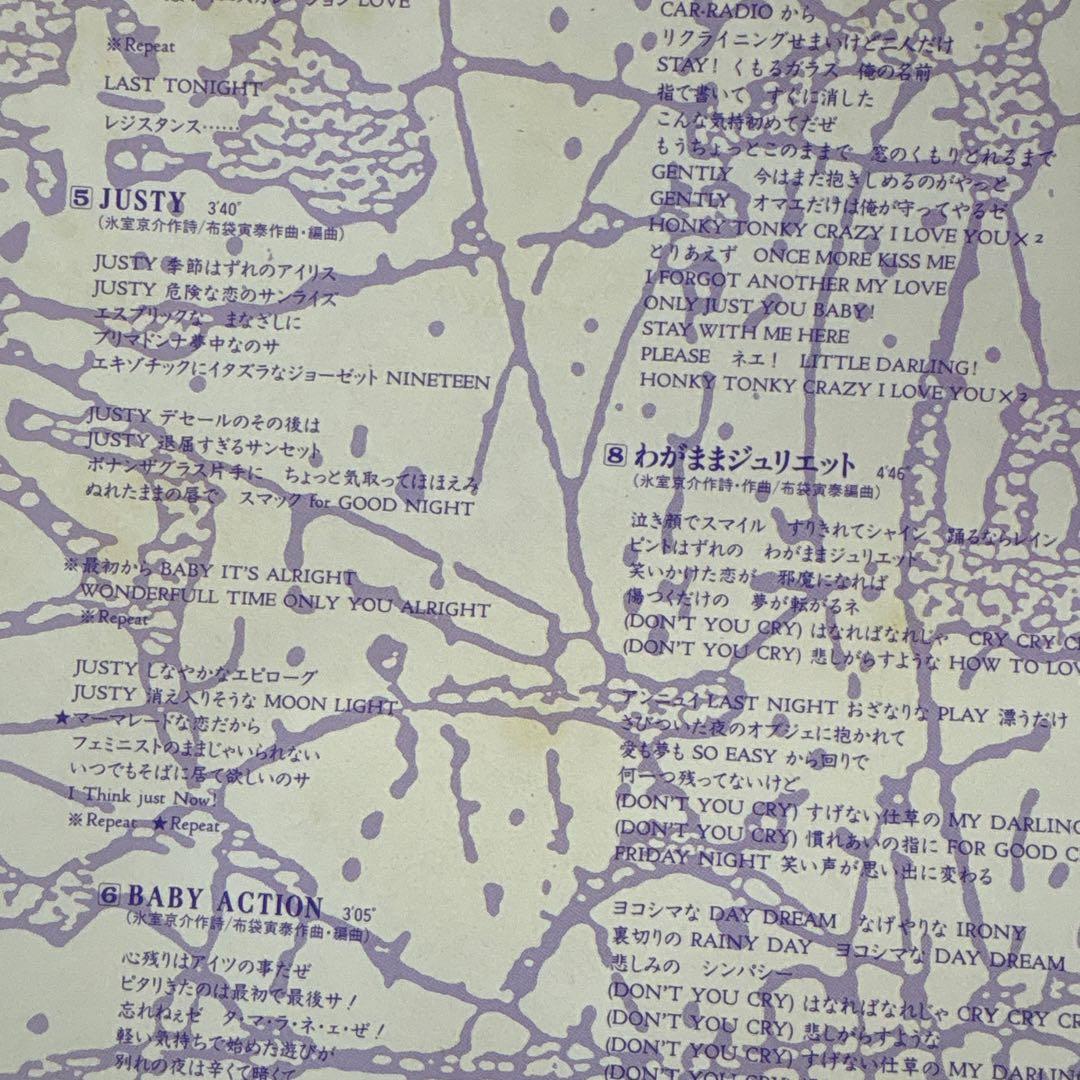 【限定盤】BOOWY \"GIGS\" JUST A HERO TOUR 1986