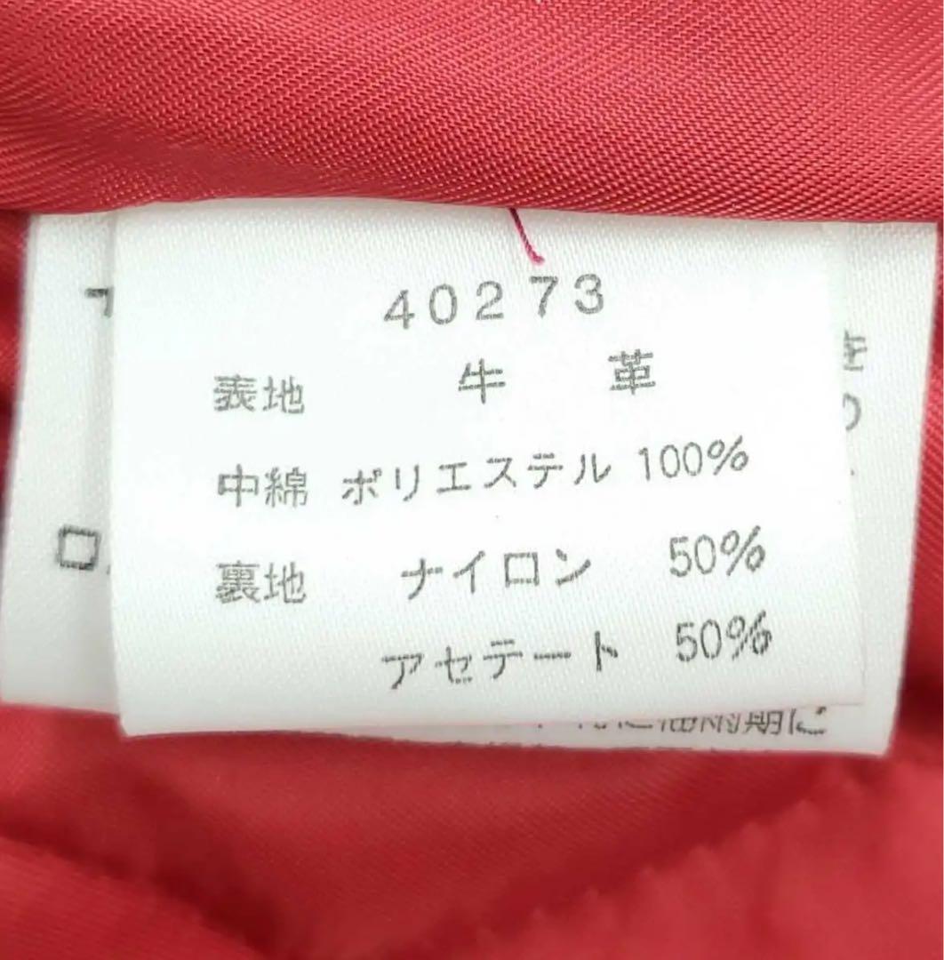 ロゴレタリングHARLEY-DAVIDSONレザーライダースジャケット赤メンズM