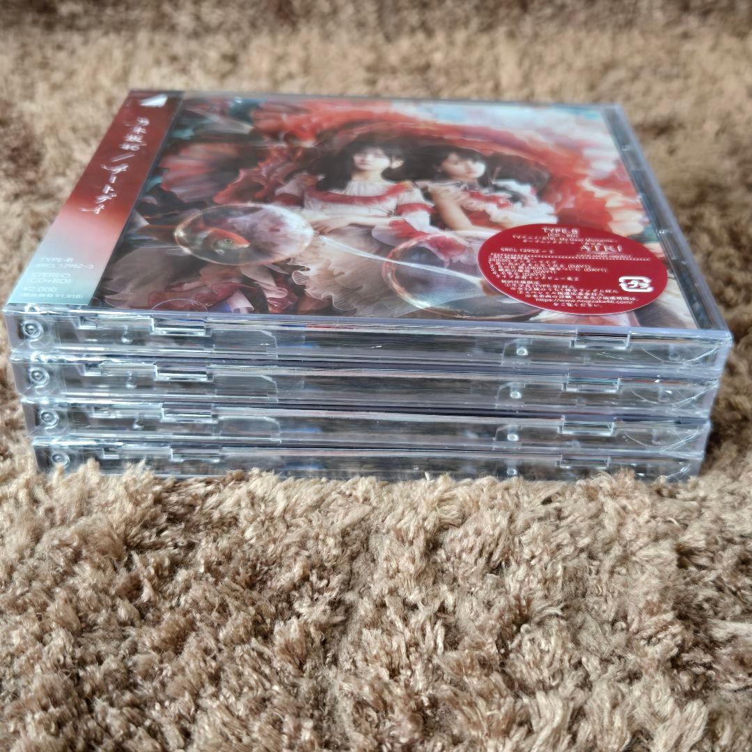 乃木坂46「チートデイ」Type-B（CD+Blu-ray）セット