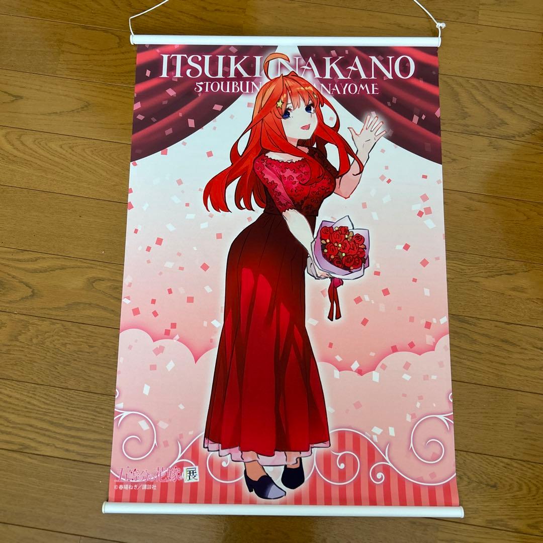 五等分の花嫁 全巻セット ボックス付き　その他グッズ色々