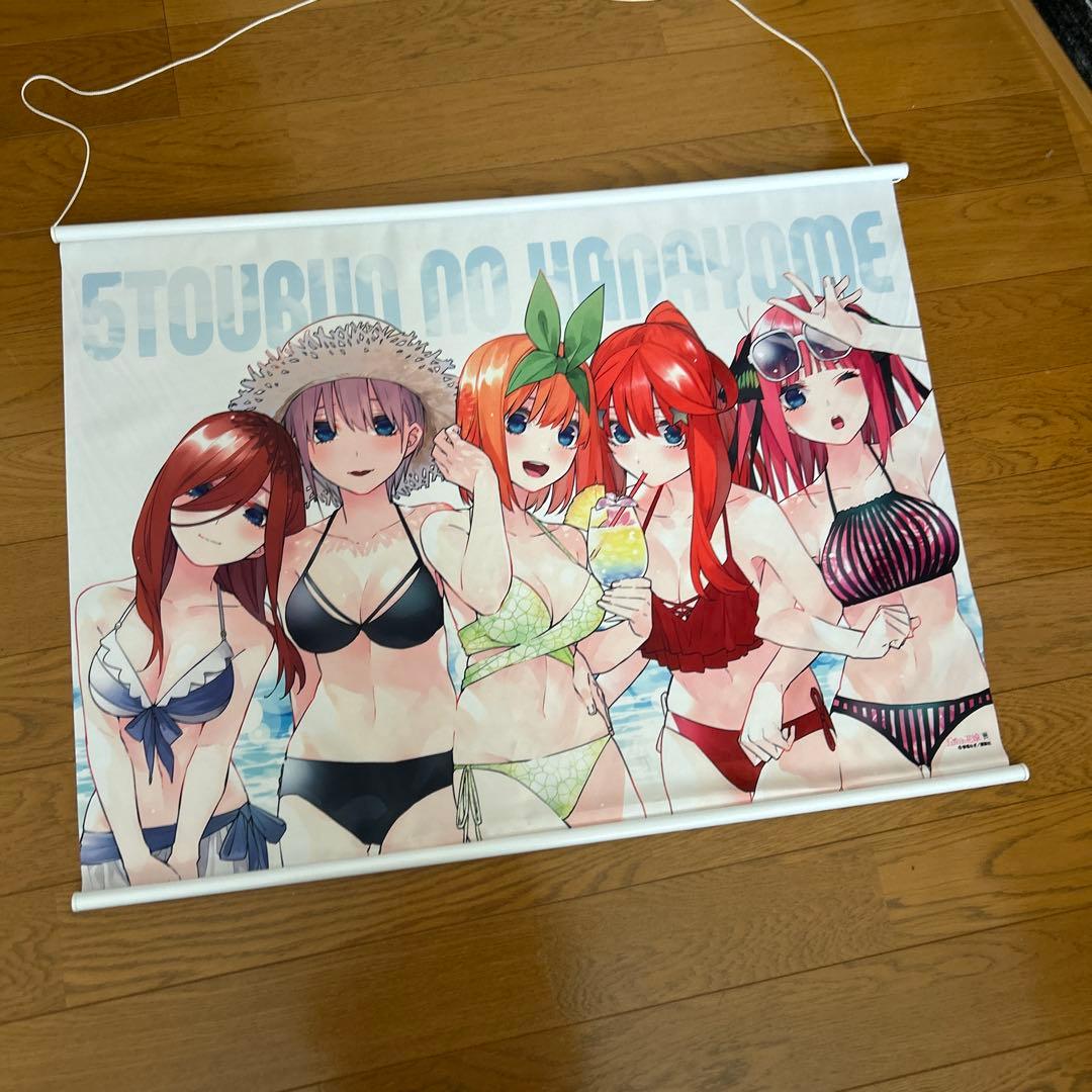 五等分の花嫁 全巻セット ボックス付き　その他グッズ色々