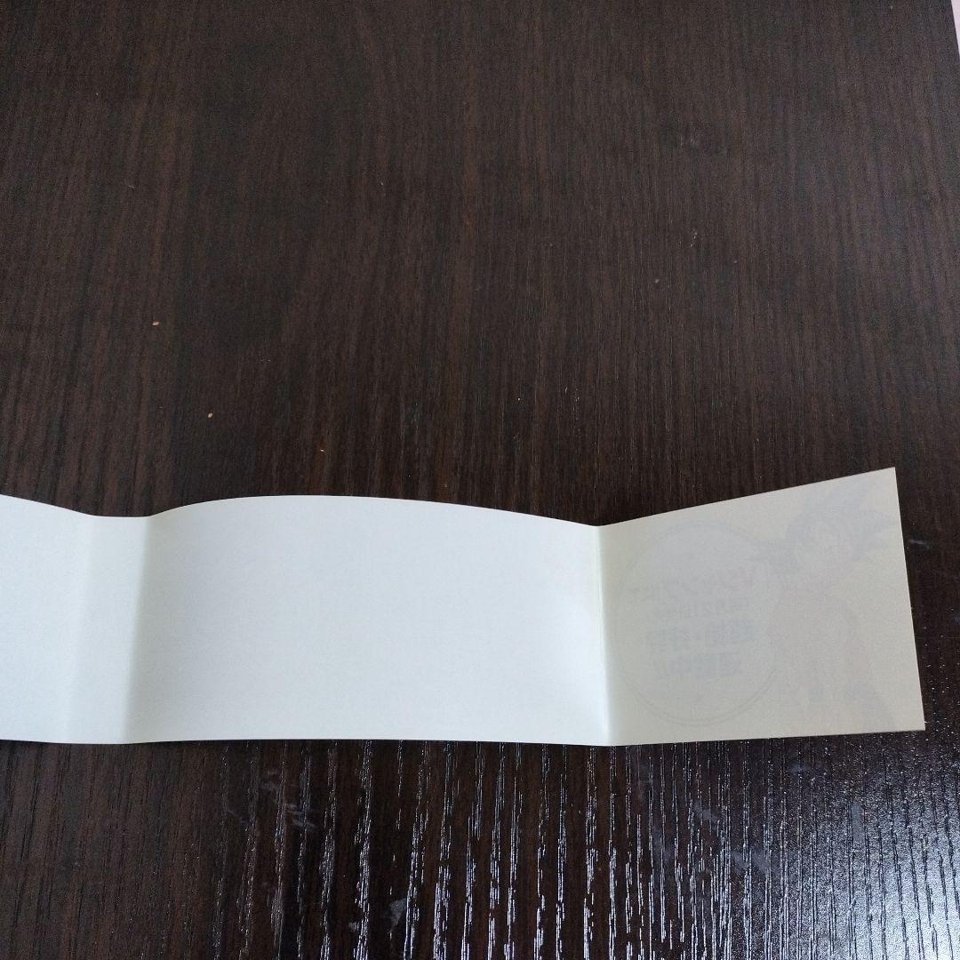 ドラゴンボール超　1巻　初版　帯、シャンバラ付き