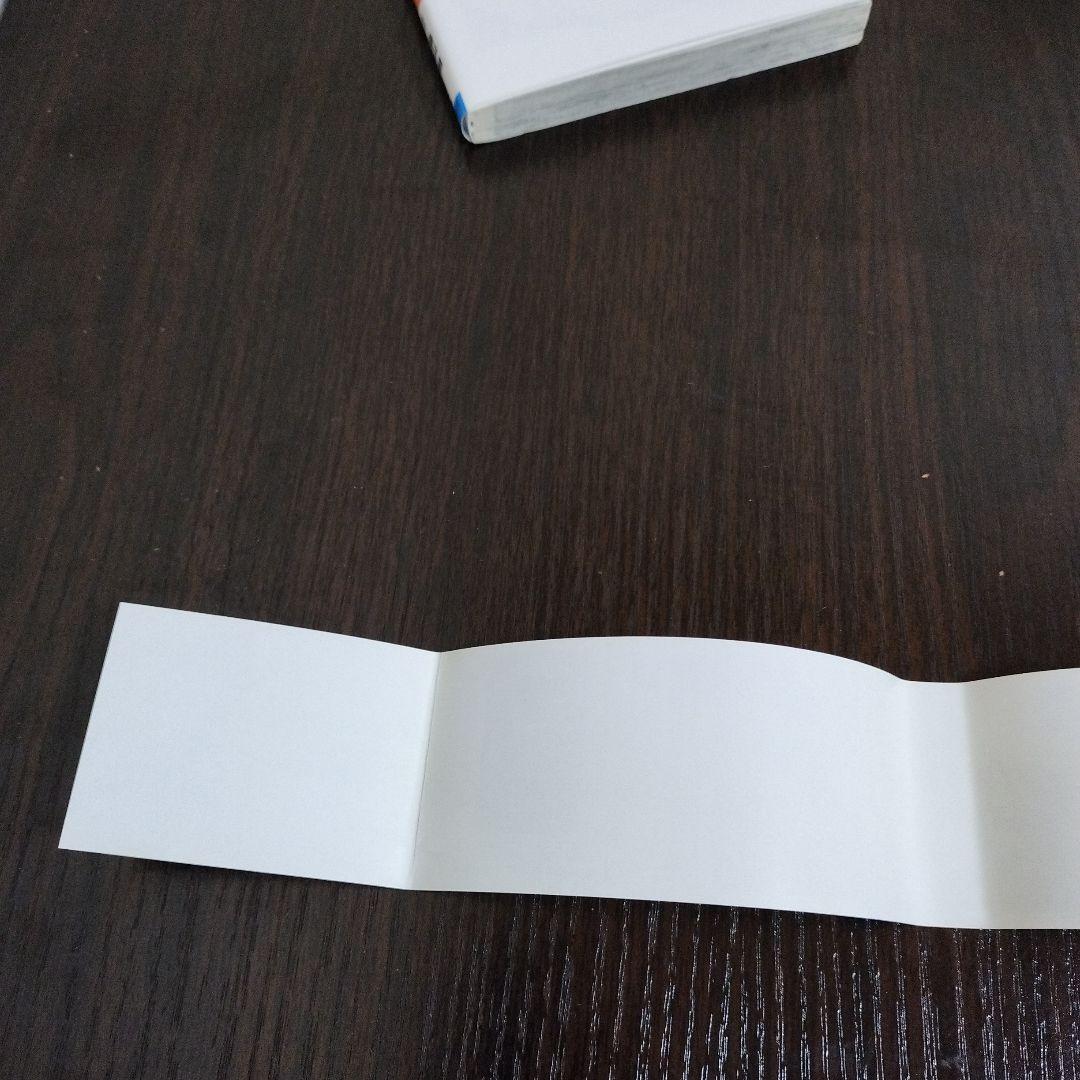 ドラゴンボール超　1巻　初版　帯、シャンバラ付き