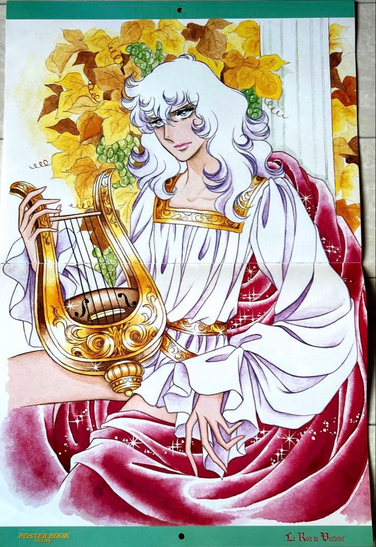 ベルサイユのばら　カレンダー　イラスト　池田理代子　ポスター　ブック　未使用品