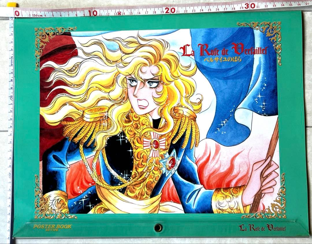 ベルサイユのばら　カレンダー　イラスト　池田理代子　ポスター　ブック　未使用品