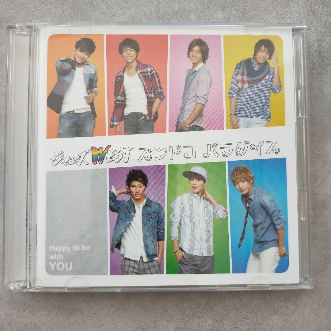 初回限定 WEST. ライブDVD CD ペンライト まとめ売り