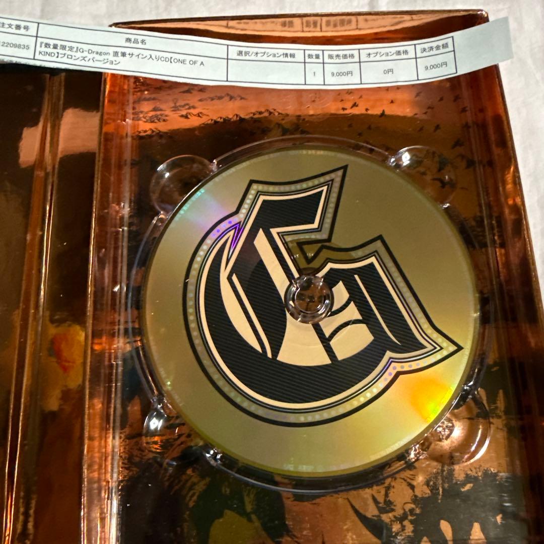 G-DRAGON ONE OF A KIND CD サイン入り