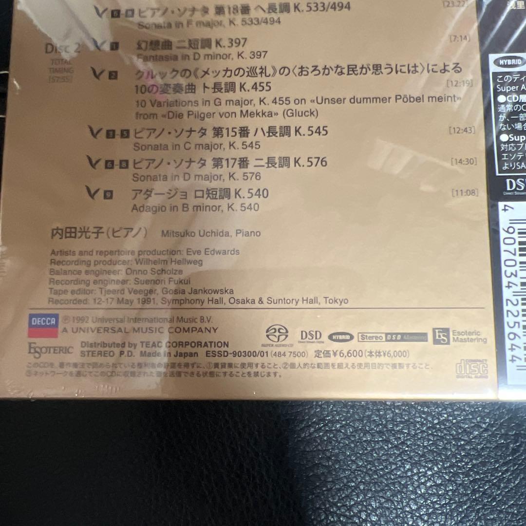 ESOTERIC SACD ESSD-90300/1 内田光子 Mozart