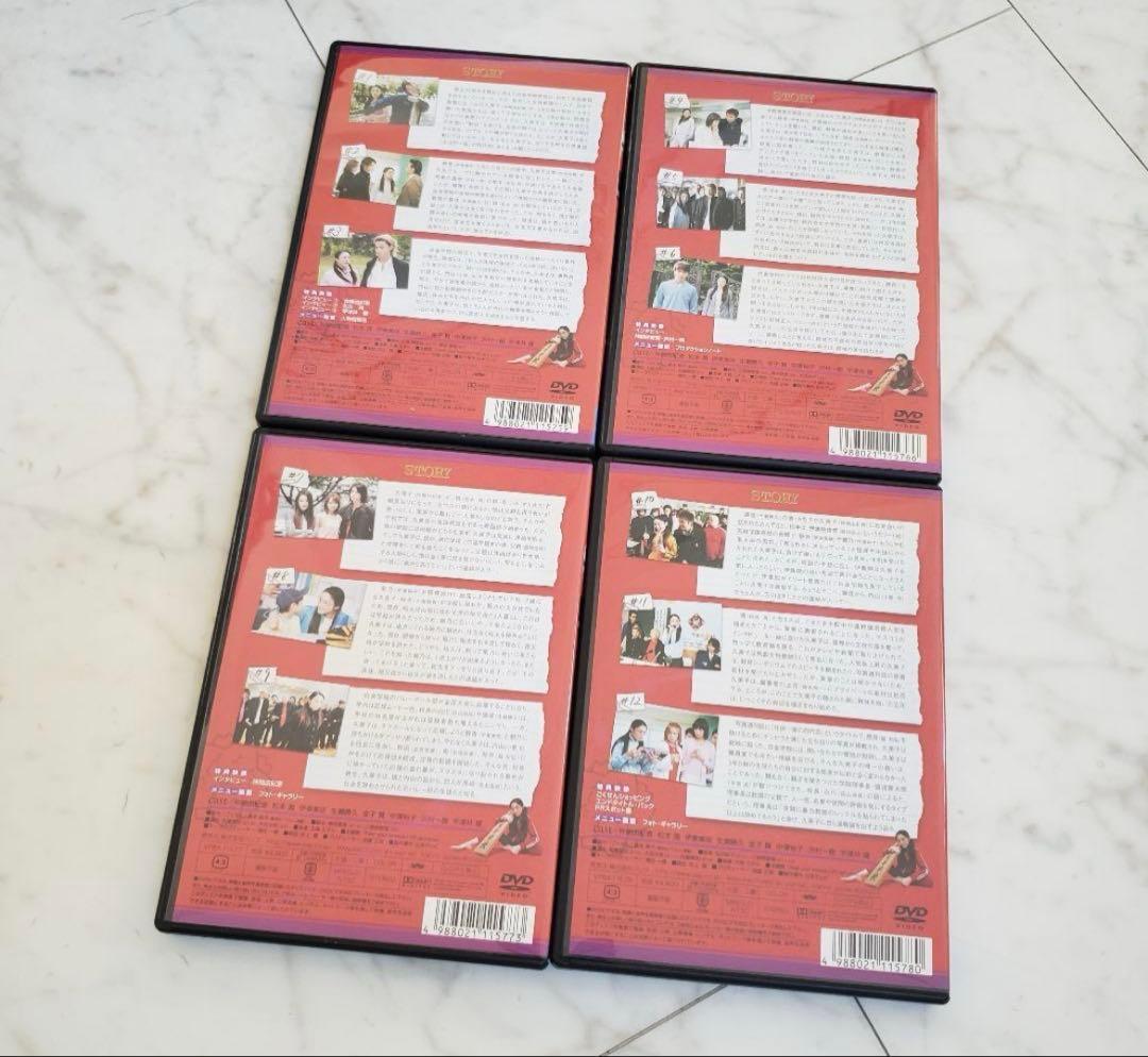 ごくせん 1～4巻