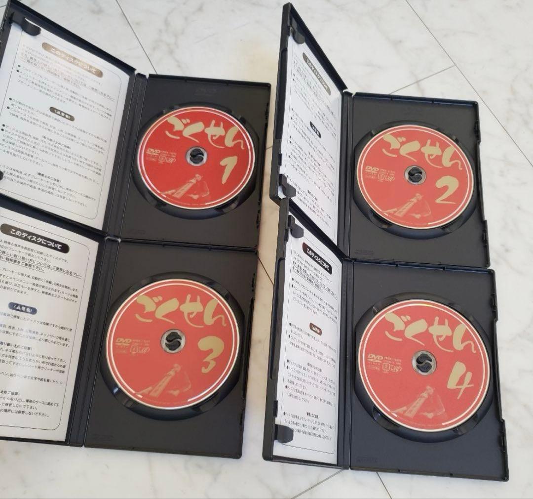 ごくせん 1～4巻