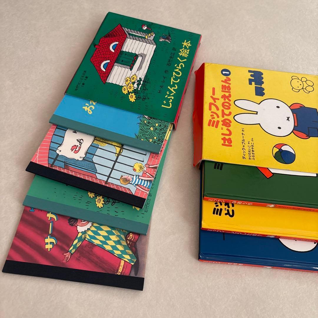 絵本・児童書 まとめ売り 52冊セット