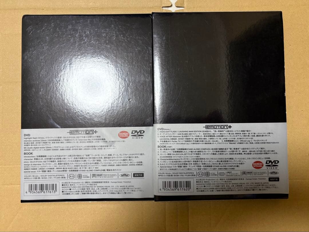 攻殻機動隊 S.A.C. 1st&2nd DVD 全13巻セット