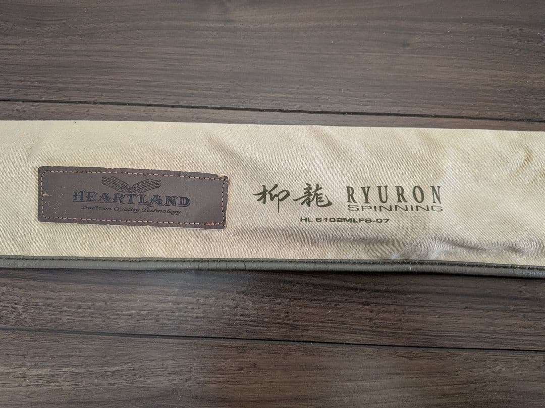 ハートランド HL6102MLFS-07 柳龍スピニング