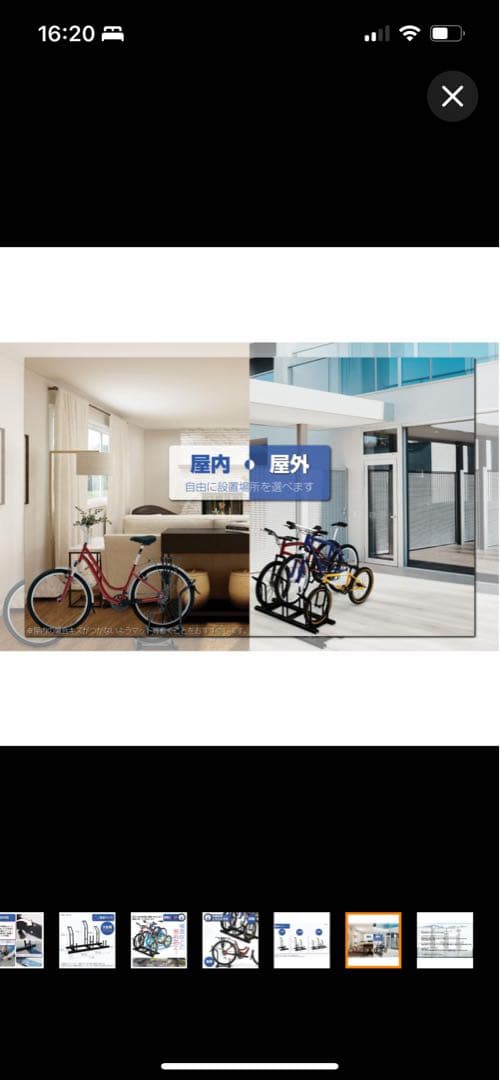 値下げ　訳あり自転車スタンド 横風に強い 頑丈 自転車 自転車置き場 (3台用)