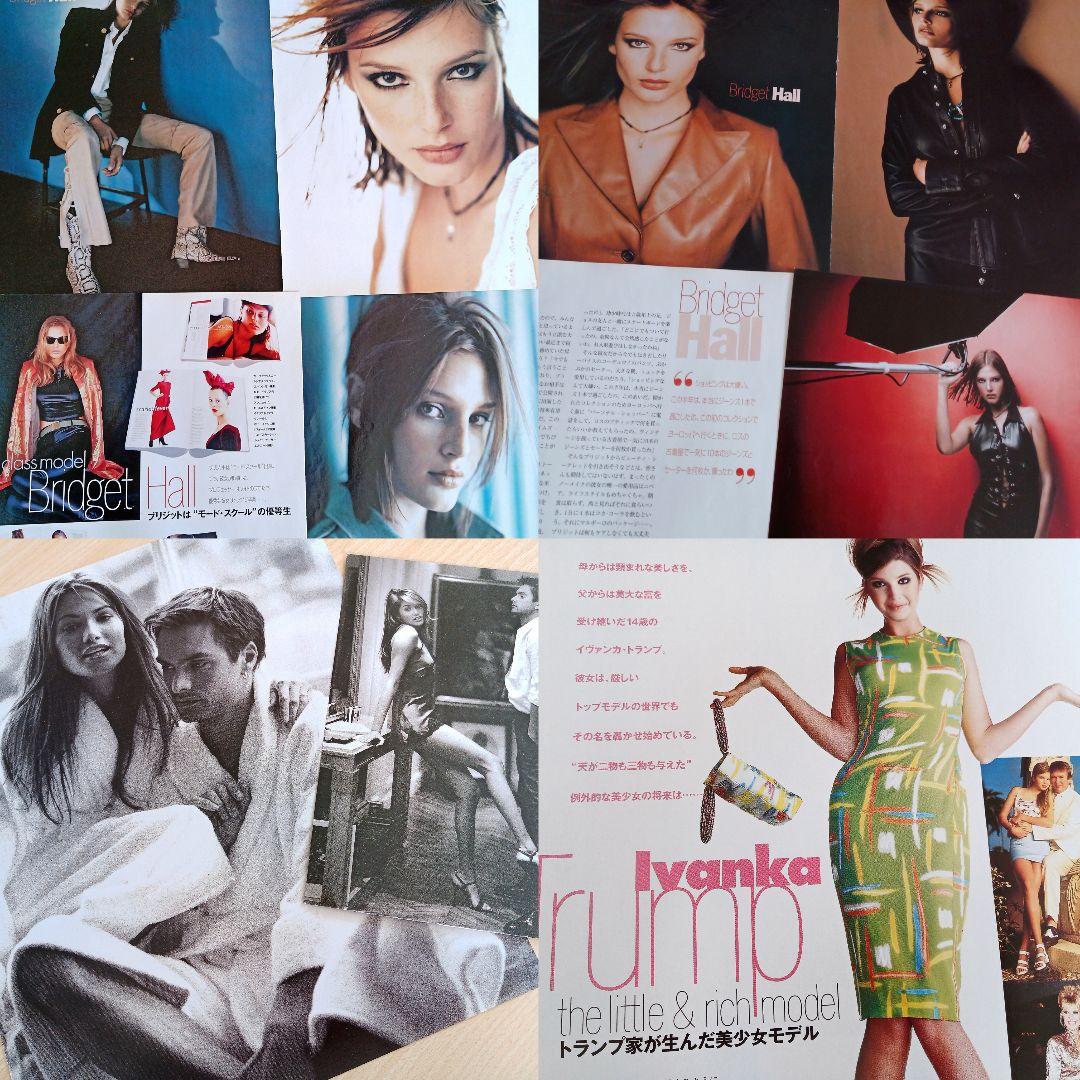 スーパーモデル Supermodel 90年代 大量 切り抜き