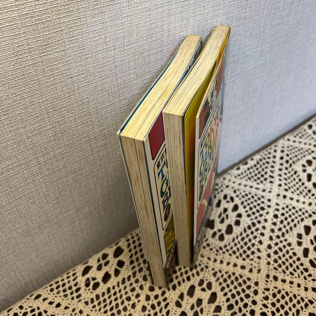 全巻 41巻セット 岡崎京子 安野モヨコ 矢沢あい 東京ガールズブラボー ご近所