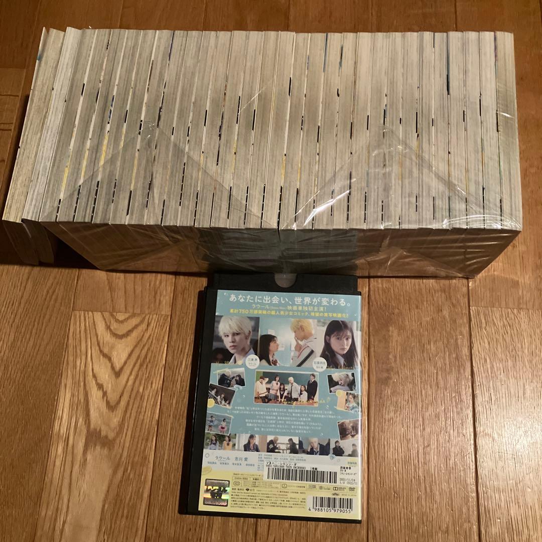 ハニーレモンソーダ 全29巻＋Side Stories＋実写DVD