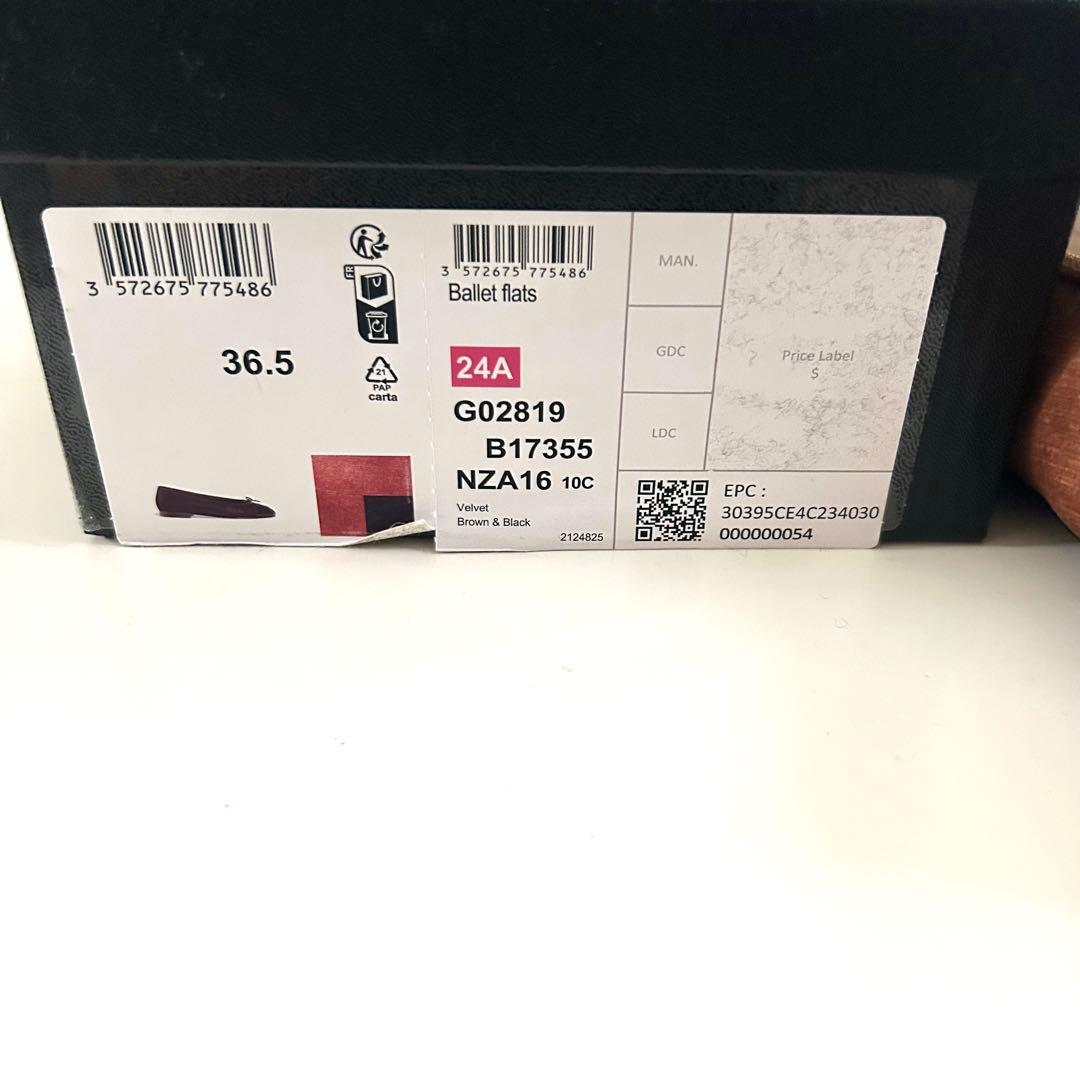 美品シャネルCHANELバレリーナ36.5 ベルベット バレエシューズ フラット