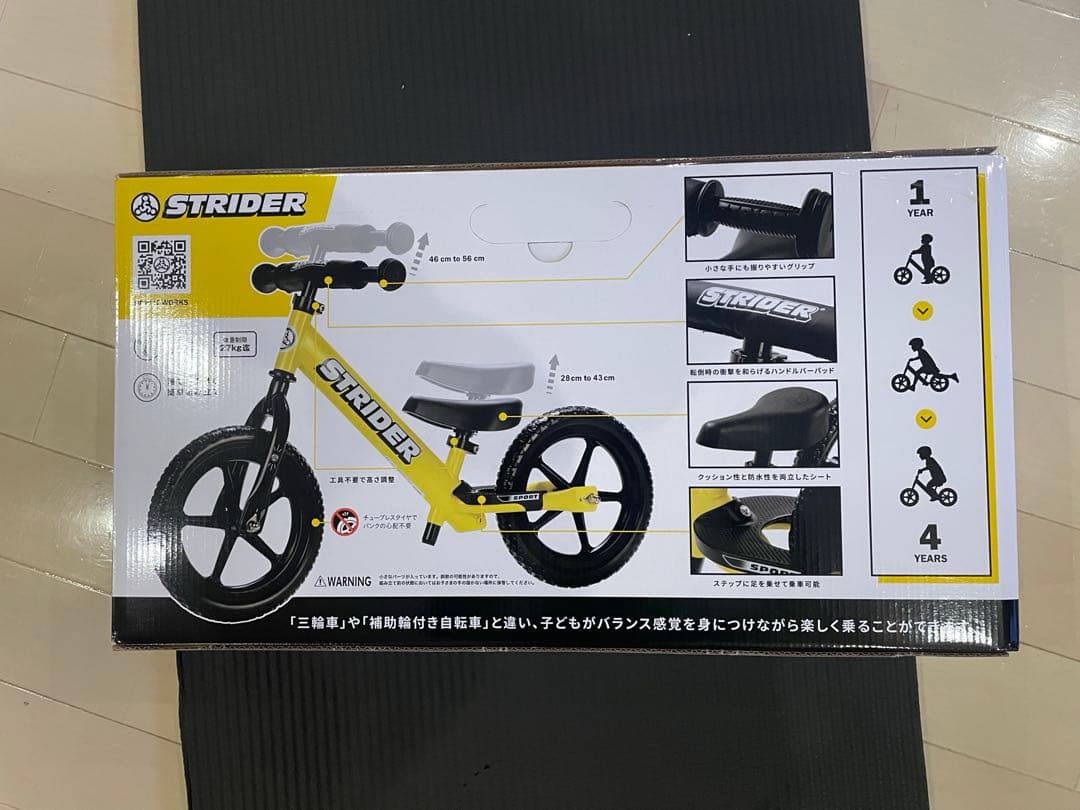 〈CCC　新品〉ストライダー　イエロー