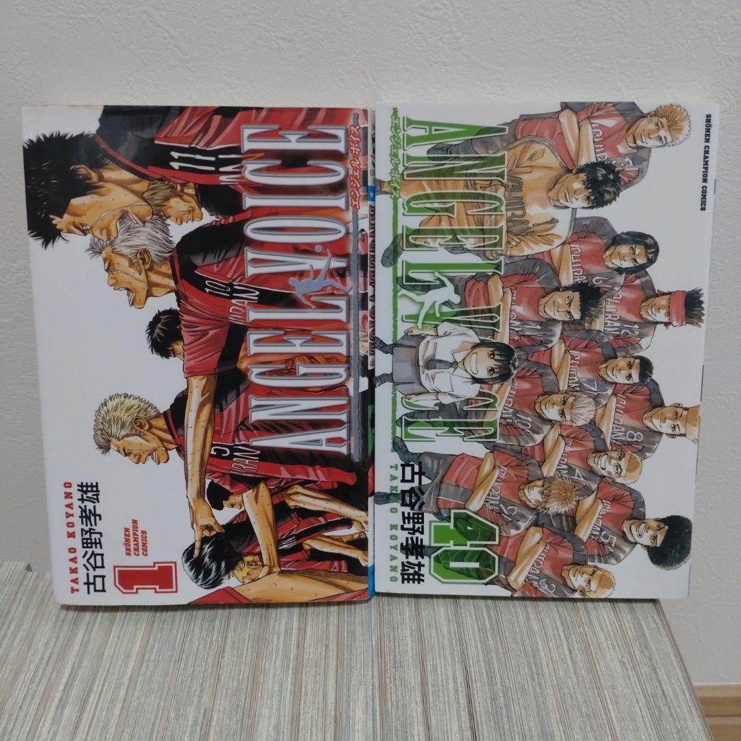 ANGEL VOICE エンジェルボイス 全巻【完結】古谷野孝雄 チャンピオン