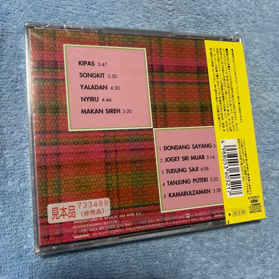 マレイシア国立舞踊楽団/①ガムラン・ダンス・〜②トラディショナル・ダンス〜