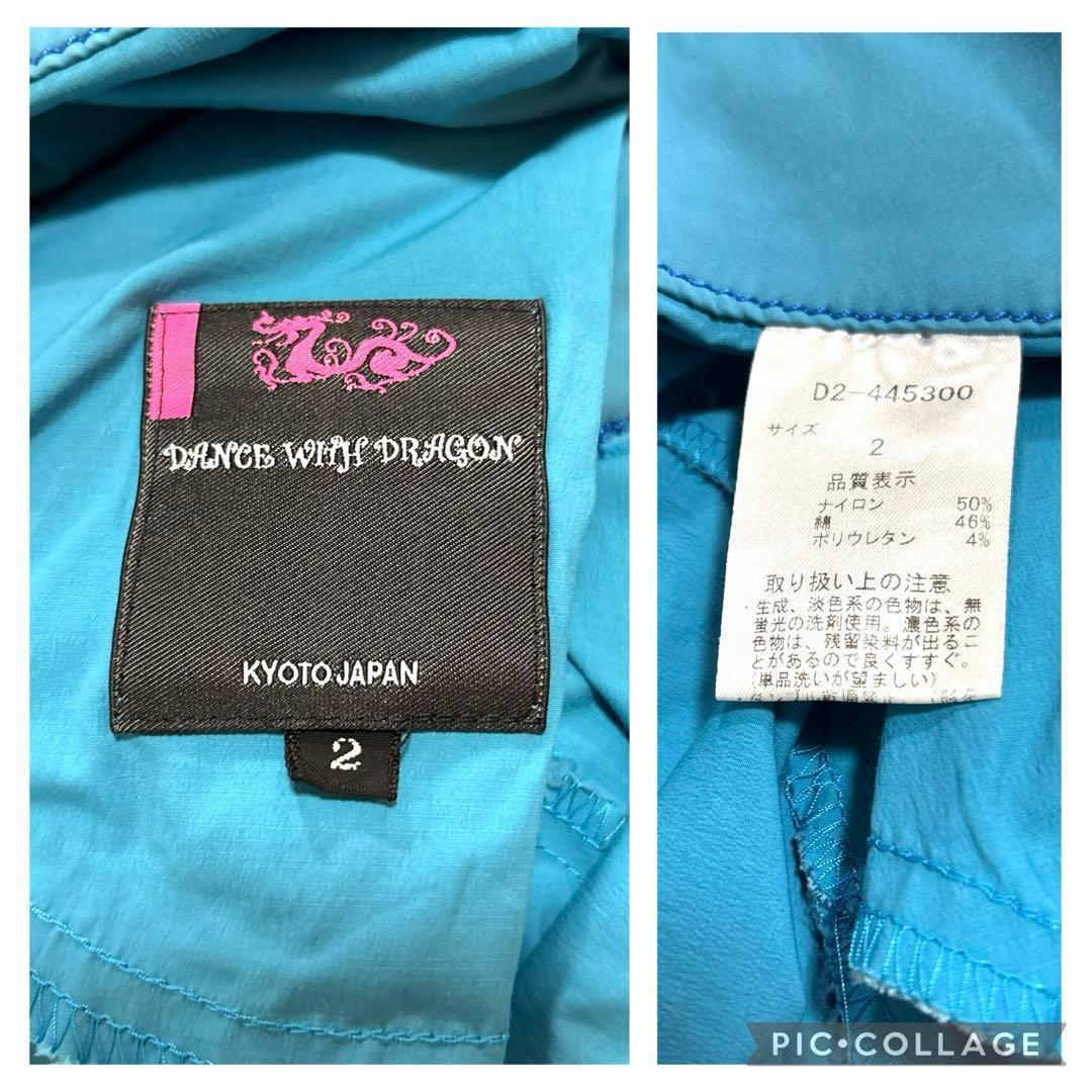 ダンスウィズドラゴン　ハーフパンツ　2 大きめM ブルーグリーン系　レディース