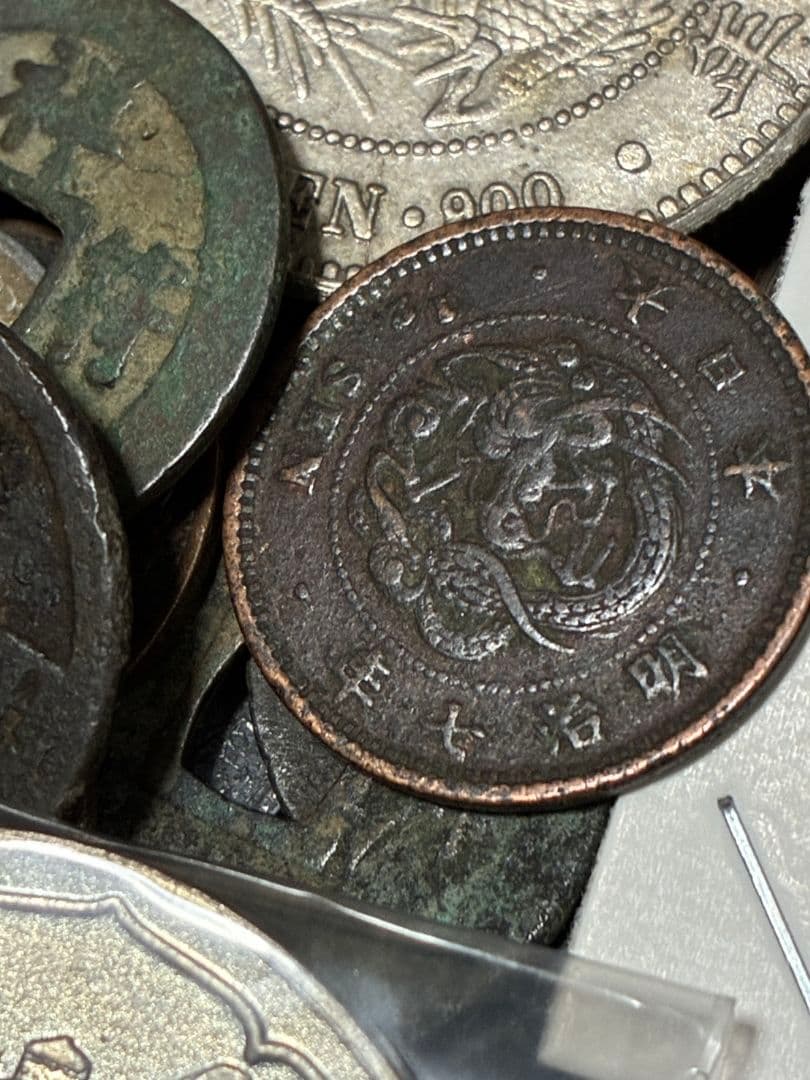 ドリーム様・ご予約★ 日本・中国古銭まとめ WCJX ★ レア古銭