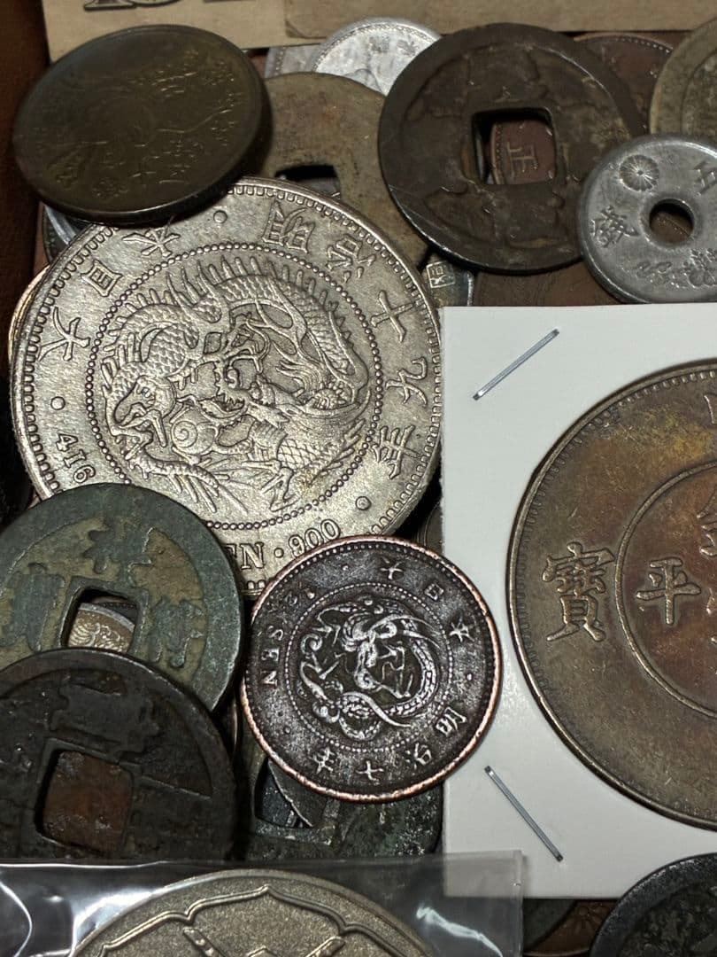 ドリーム様・ご予約★ 日本・中国古銭まとめ WCJX ★ レア古銭