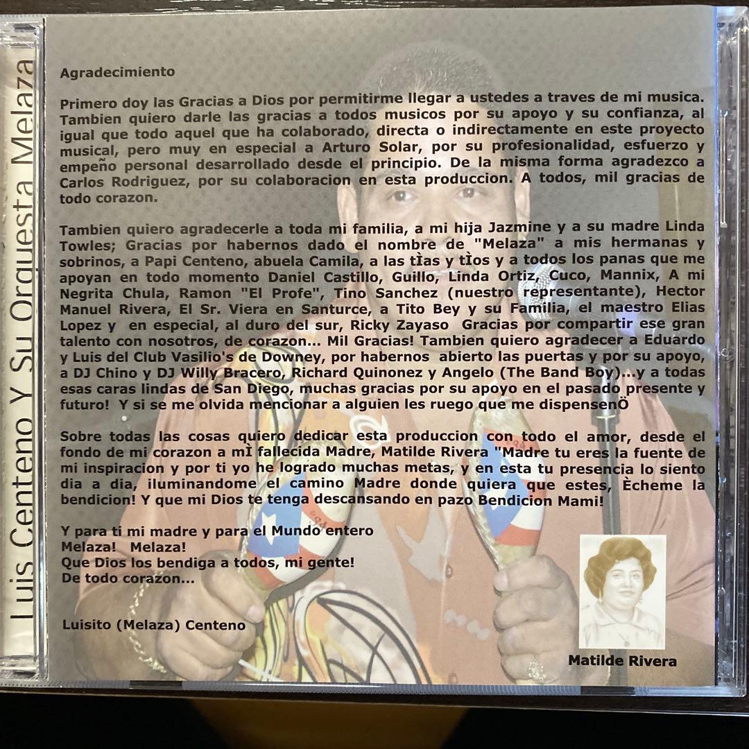 【超希少／廃盤】Luis Centeno / Rumba Callejera