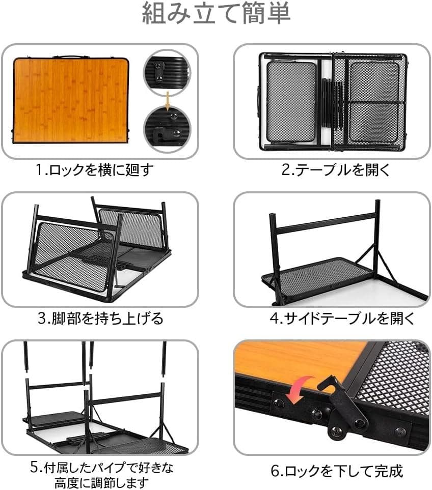 2WAY ハーフメッシュテーブル＋サイドテーブル 高さ２段階変更可能 アウトドア