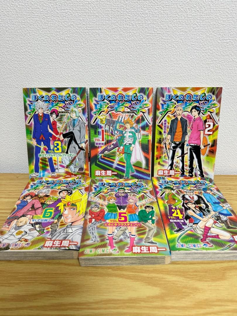 斉木楠雄のΨ難　全26巻+ぼくのわたしの勇者学6巻