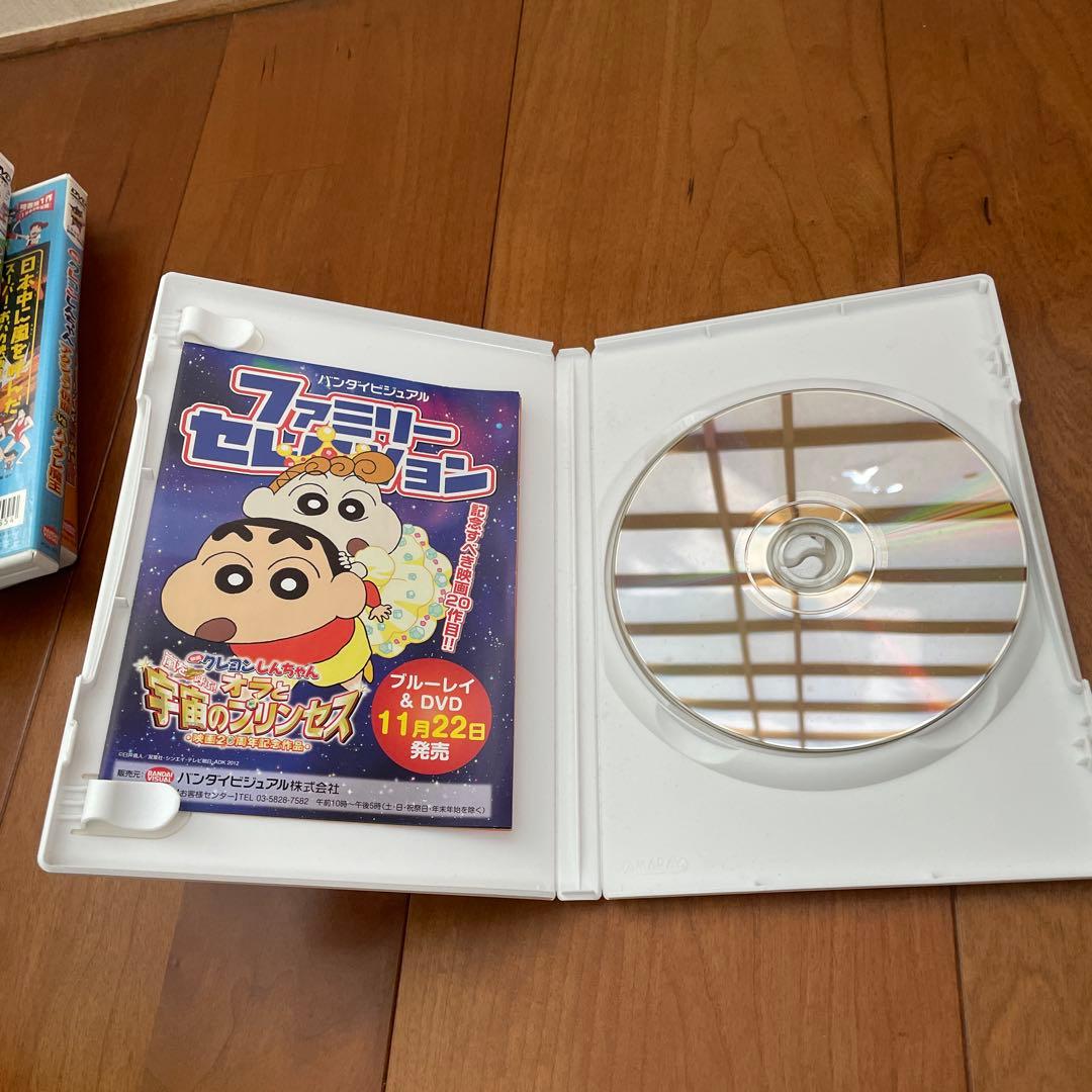 クレヨンしんちゃん DVD 8枚セット