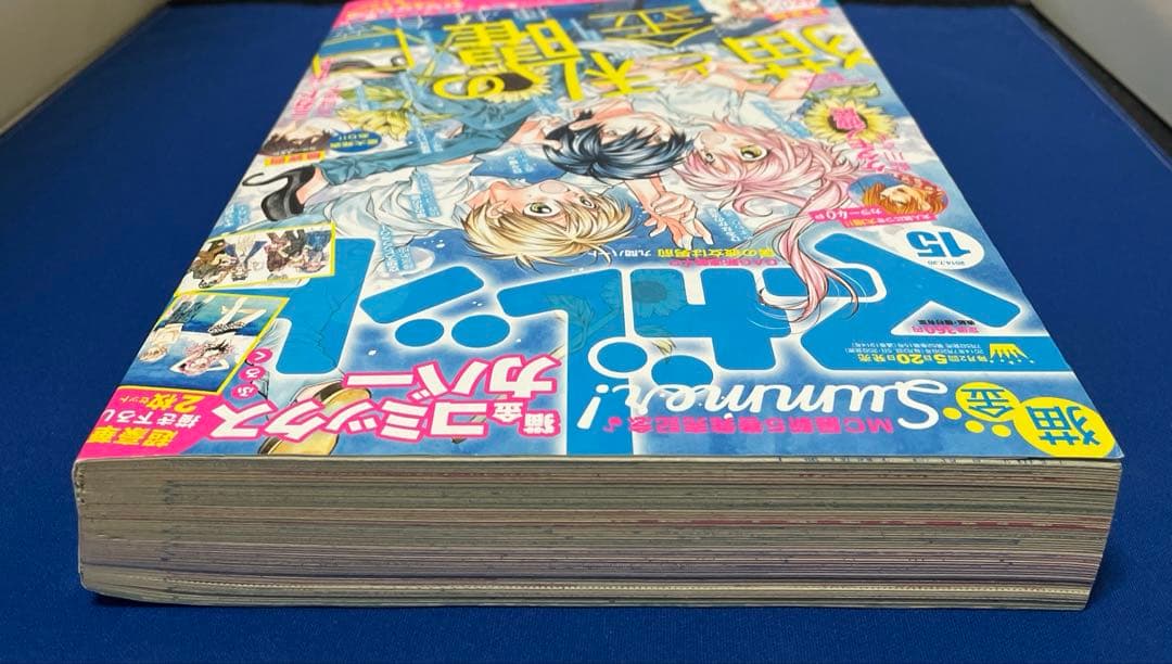マーガレット2014年15号