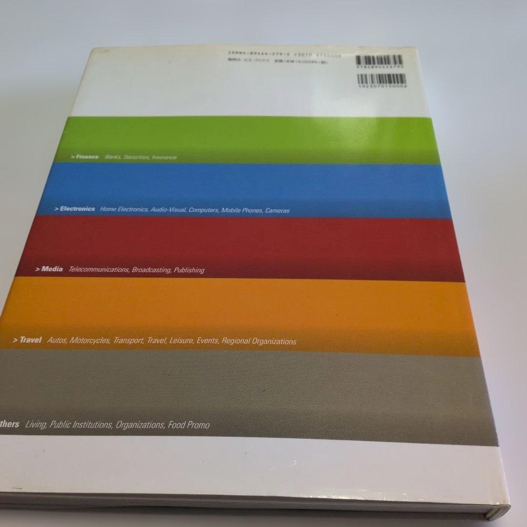 店頭A4リーフレットグラフィックス