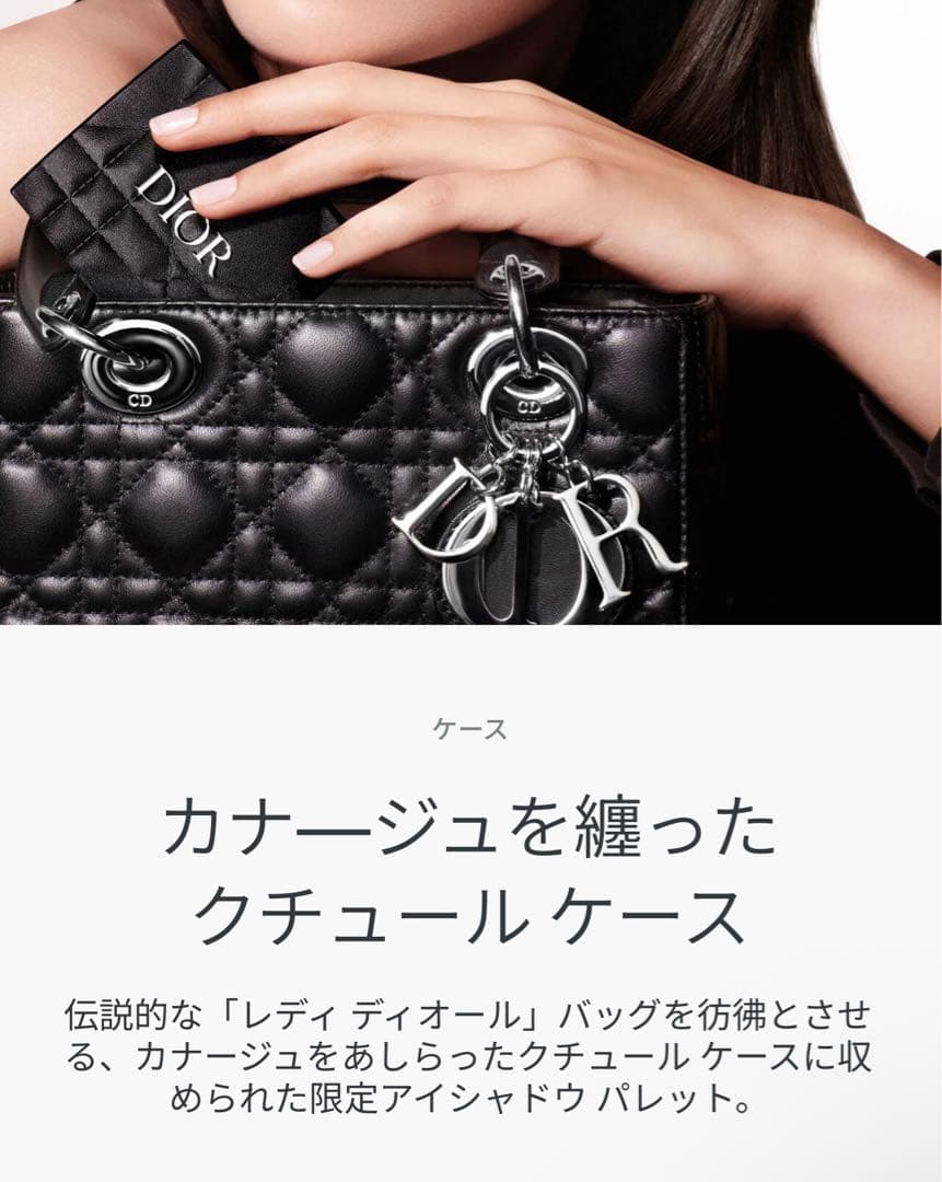 Dior ディオールショウ サンク クルー855 ローズ モアレ SAKURA付