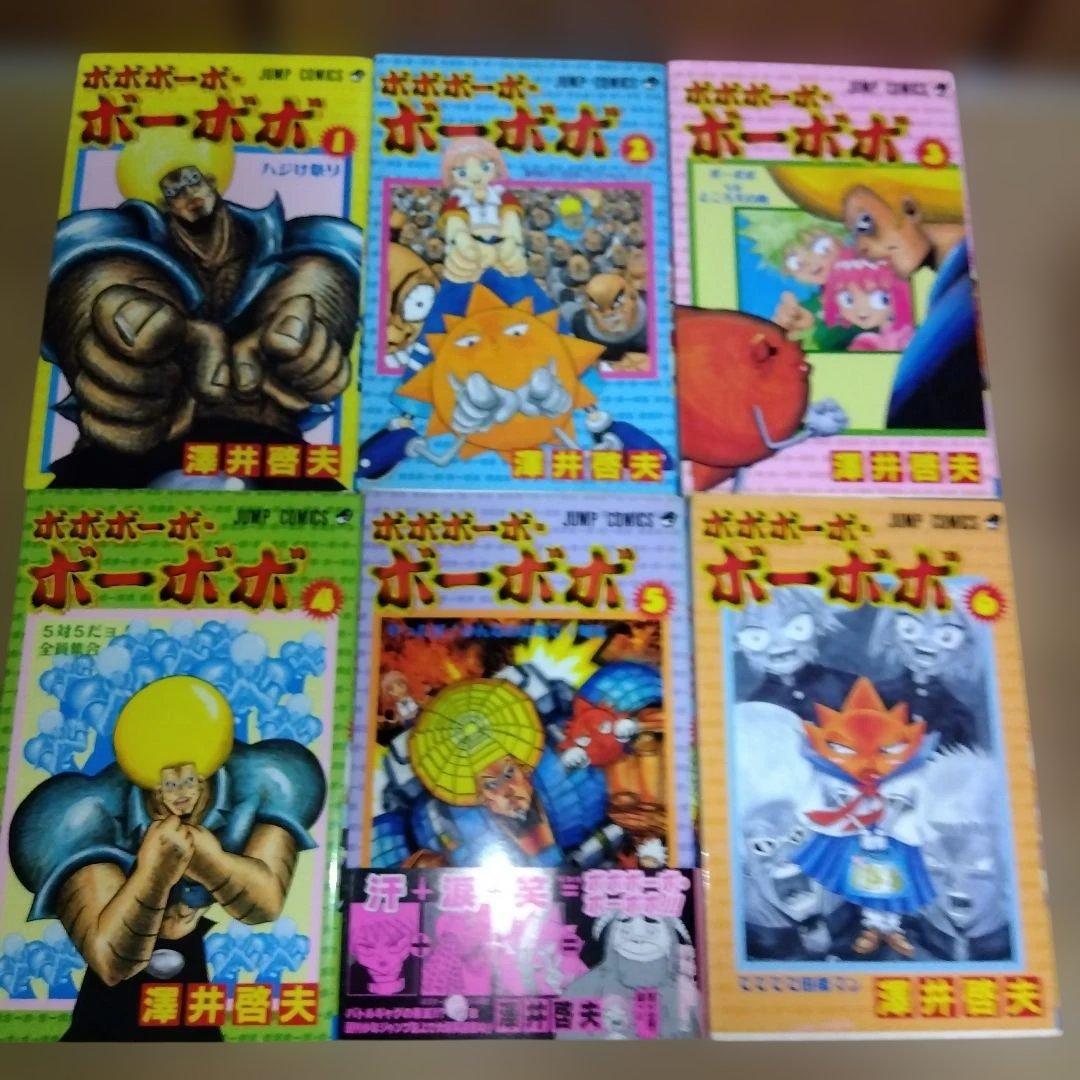 ボボボーボ・ボーボボ全巻セット＋短編集　澤井啓夫