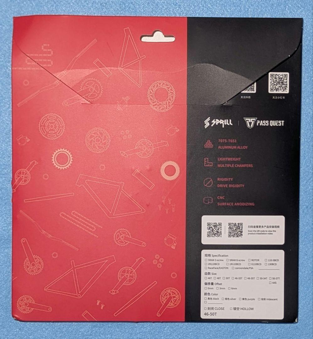 PassQuest カンパ 5アーム(135mm)用 チェーンリング 46T