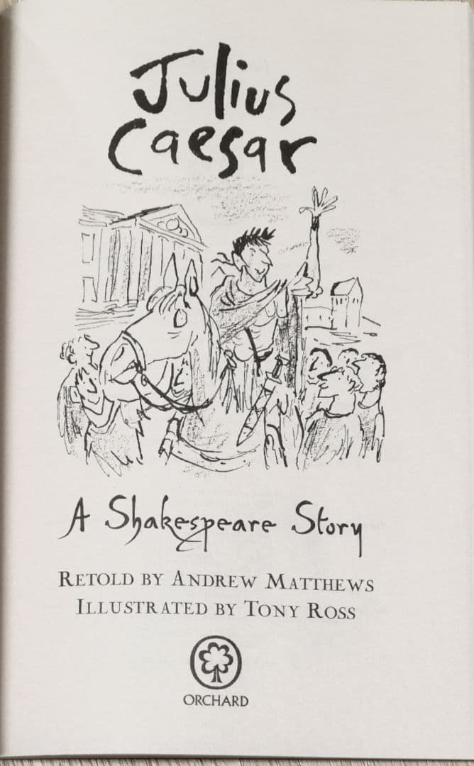 Shakespeare Stories 16冊セット
