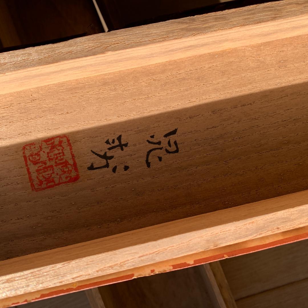 三輪晁勢　日本画 掛軸 絹本 共箱 師:堂本印象 物故巨匠　掛け軸