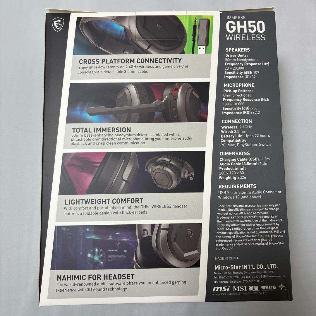 新品未開封 MSI Immerse GH50 ゲーミングヘッドセット ワイヤレス