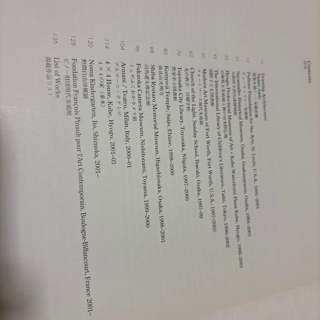 Tadao Ando Details 3 安藤忠雄　￼貴重なサイン本　建築家