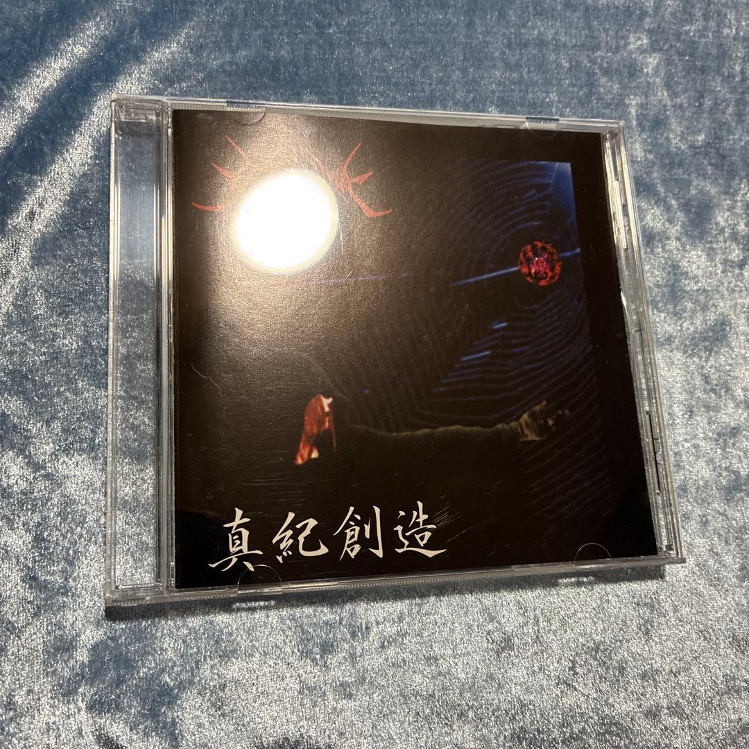 ヴィジュアル系CD4枚セット